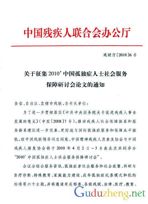圖為文件圖片