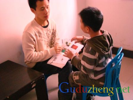 長沙市晨陽自閉癥康復中心