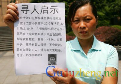 患孤獨癥男孩離家出走 有誰知道他在哪兒