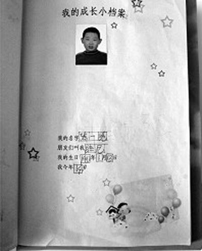 他們的青春(圖)