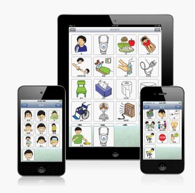 iPad APP應用程序 為自閉癥患者帶來曙光
