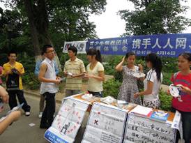人人網攜“星星雨藍色行動”在某高?；顒訄D片