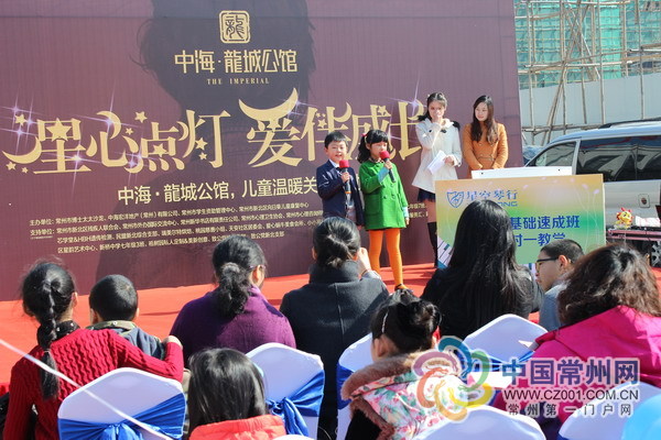 常州：舉辦“星心點燈”關愛自閉癥兒童親子活動