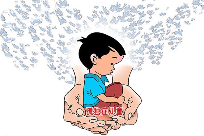 自閉癥如何造成的？