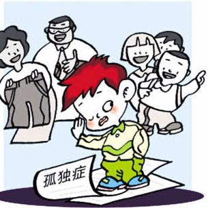 輕微自閉癥的十七個癥狀表現