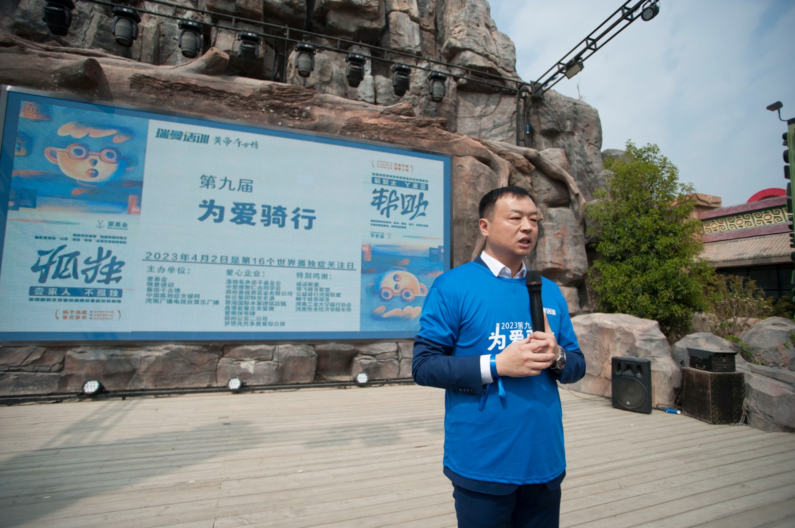 劉主任.jpg