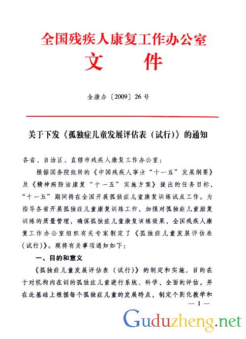 圖為文件圖片