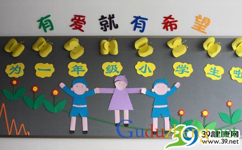 全國首家自閉癥學校喜迎24名一年級新生