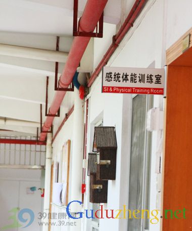 全國首家自閉癥學校喜迎24名一年級新生