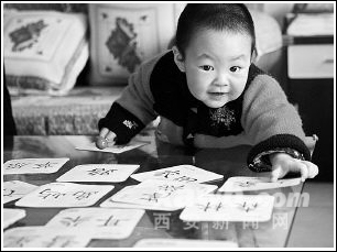 一歲多寶寶記憶力驚人能識600多漢字(圖)