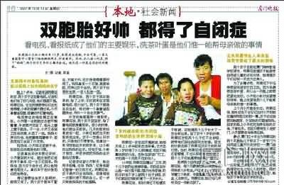 小杰又丟了自己按響門鈴