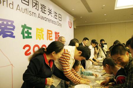 威尼斯酒店再次迎來自閉癥兒童